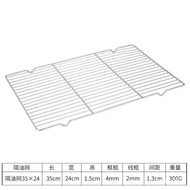 瀝油盤 不鏽鋼烤盤 炸雞盤 鐵盤 瀝油網 瀝油架 備菜盤 濾油盤 瀝油網 備料盤 不鏽鋼盤 濾水盤 烤盤 5