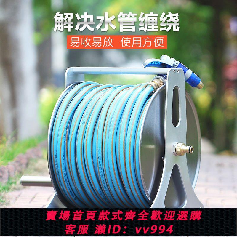 {公司貨 最低價}不銹鋼澆花洗車6分水管收納架掛式自動收管卷管器4分水管車架套裝