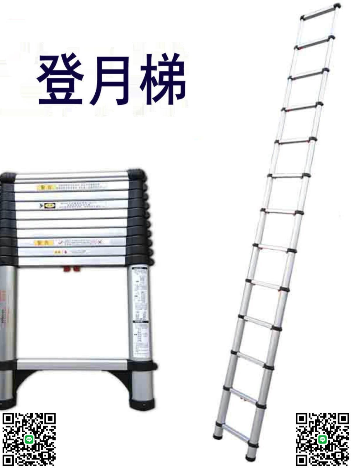 登月加厚鋁合金2.6 3.2 3.8 4.9米竹節步步高單梯伸縮梯節節升-淘淘屋