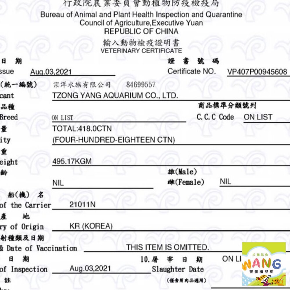 喵洽普 By Cat 貓咪凍乾零食 50-110g 可當作零食直接餵食 凍乾零食 貓零食『WANG』『🐶🐱Ayumi』【全館滿額現抵450★週五10%點數回饋!!】請注意 部分出貨時間較長 3