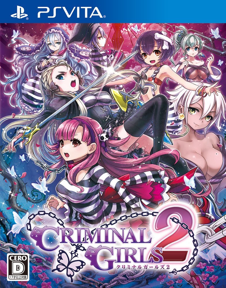 現貨供應中 亞洲日文版 含特典下載卡 [限制級] PSV 犯罪少女2