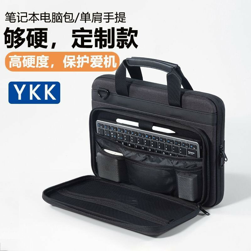 公司貨附發票 筆記本電腦包2025新款14硬殼13防震防摔15.6氣囊16寸單肩斜挎手提 最低價 快速出貨