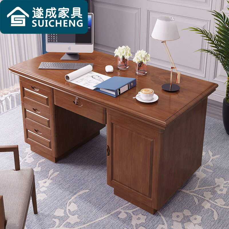 桌子 中式實木書桌學習桌電腦桌寫字課桌椅家用書房臥室辦公桌
