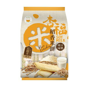 新多維多 杏福稻香米餅-豆奶 (140g/包)【杏一】