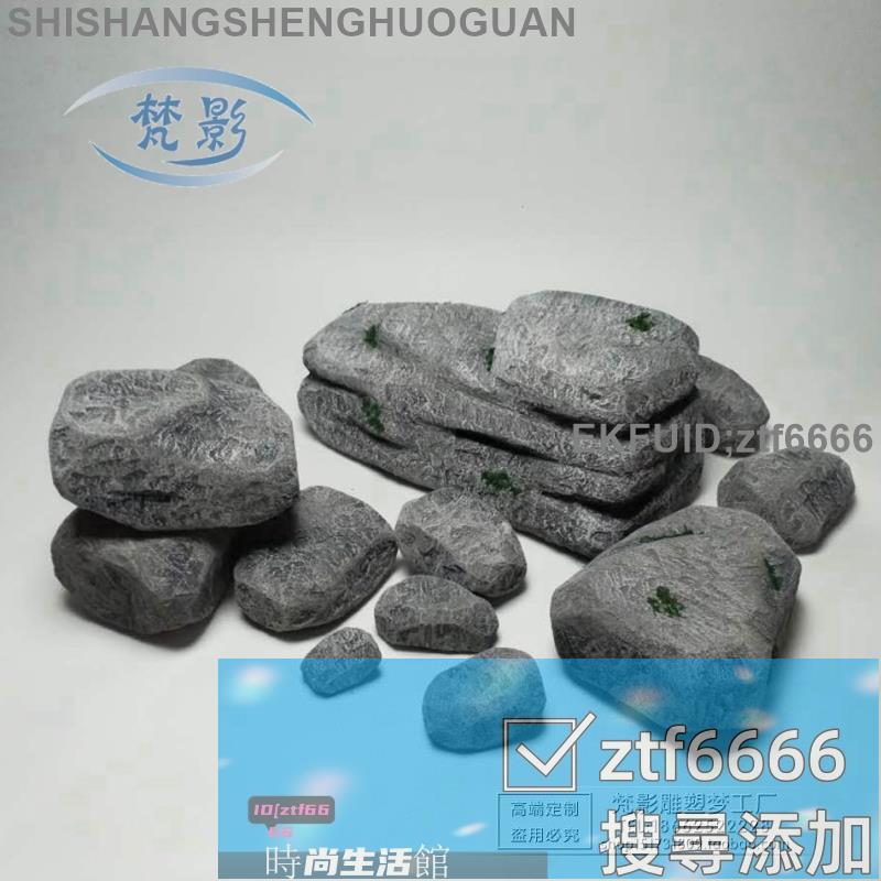 可開發票/假山石頭/模擬石頭/戶外擺件/泡沫假山假石頭模擬石頭道具泡沫石頭道具婚慶泡雕石頭墻造景