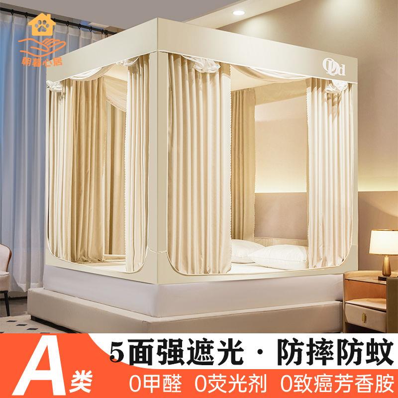 蚊帳 防蚊防摔 全封閉式床簾一體式家用兒童寶寶拉鏈三開門防塵加厚支架【dy】