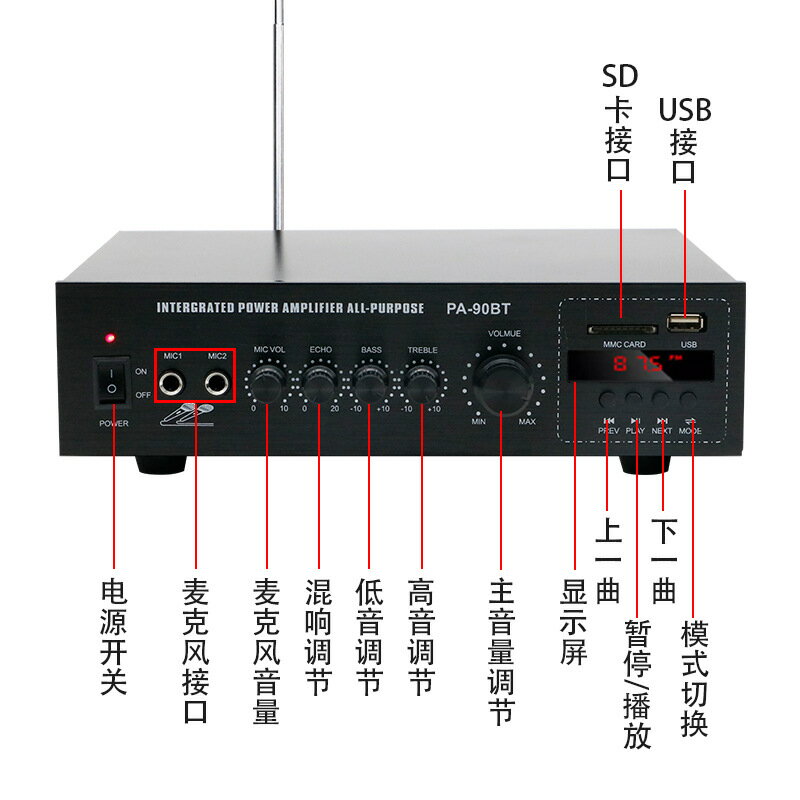 定壓定阻功放機家用專業大功率公共廣播吸頂喇叭音響藍芽小型功放 【幸福驛站】