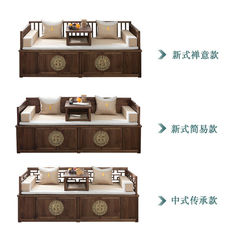 家具 桃木家具禪意推拉款羅漢床榻新中式客廳實木沙發床多功能兩用