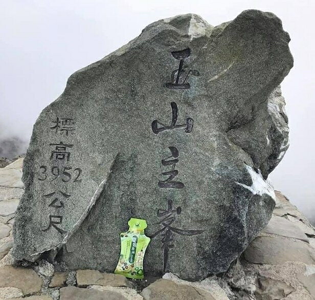 夏妮菲絲果蔬多酚酵素隨行包10入/盒 7