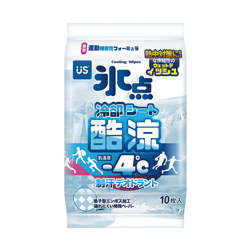 優生 冰點酷涼超迷你濕巾(10抽)【合康連鎖藥局】