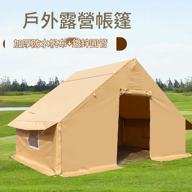 天野非充氣帳篷戶外野外露營帳篷裝備全套防雨加厚防寒旅游野餐帆 SFY105 保售後 快速出貨