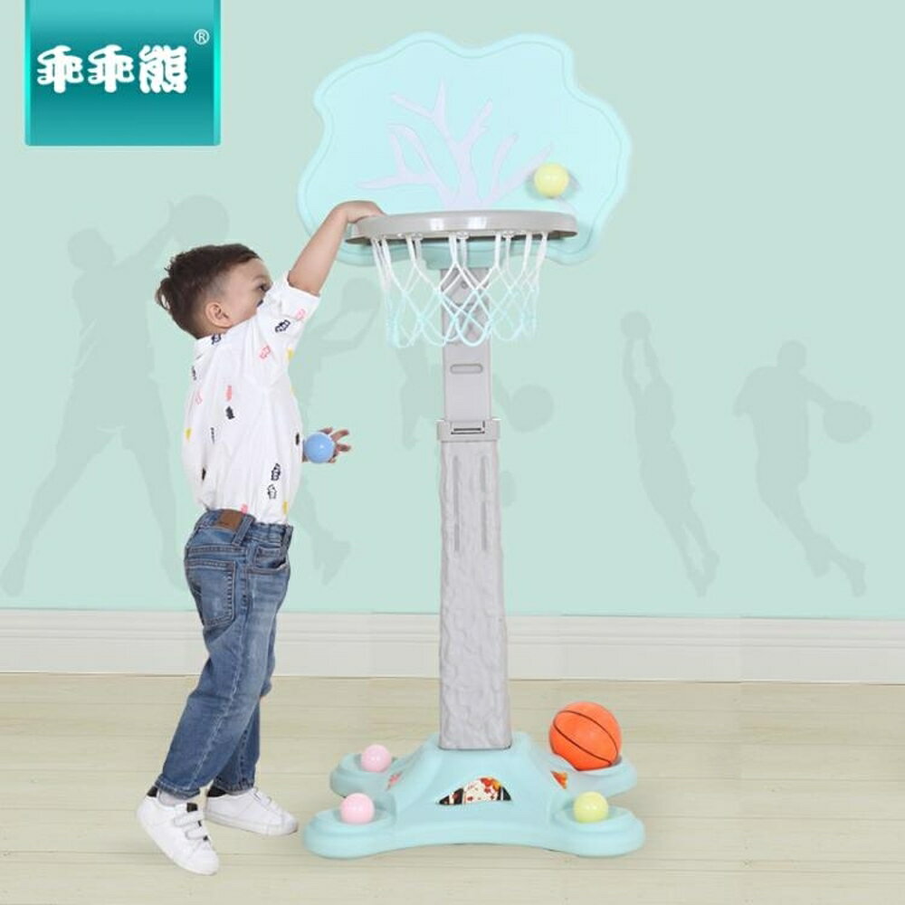 兒童籃球架子寶寶可升降投籃球架小孩籃球框家用室內幼兒戶外玩具 全館八五折 交換好物