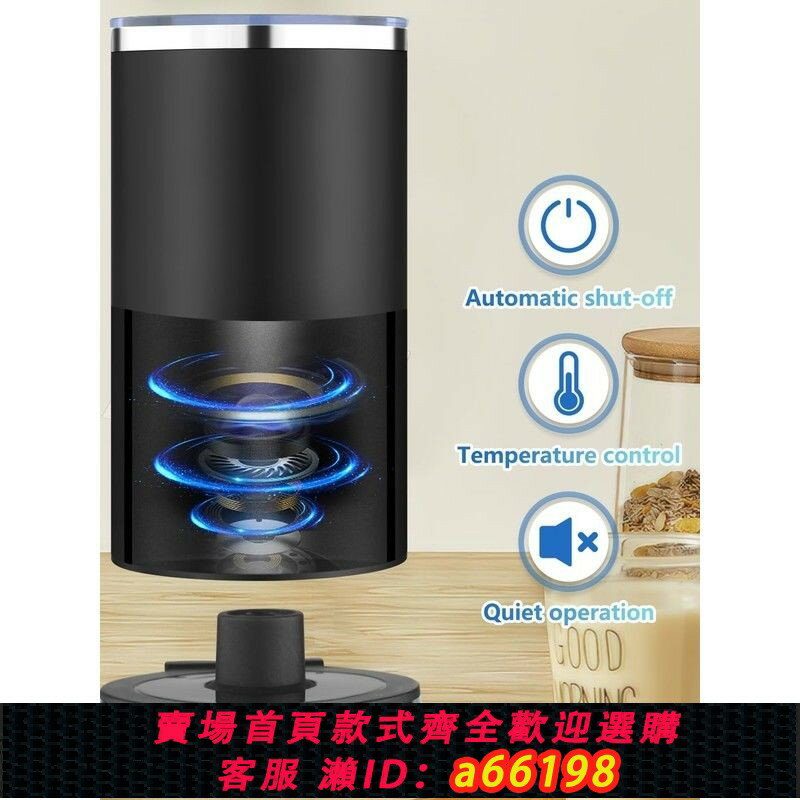 【臺灣公司 可開發票】美國110V冷熱電動奶泡機牛奶發泡器家用奶泡攪拌熱奶拉花杯
