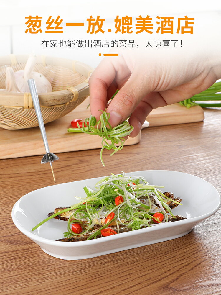 梅花蔥絲刀切蔥花工具越南餐廳拉絲刮絲廚房商用刨切菜器造型工具 3