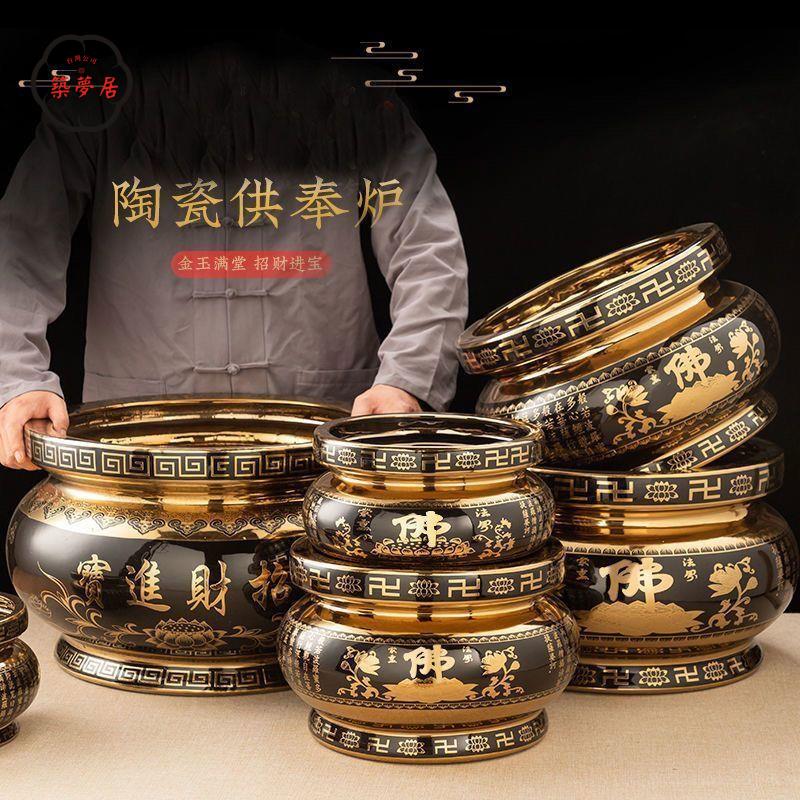 免運 佛具 香爐 供奉香爐 鈦金陶瓷特大號香爐8-18寸仙家寺廟佛堂家用供奉招財佛心經香爐工廠直銷 全館八折 售後保障 z111 0