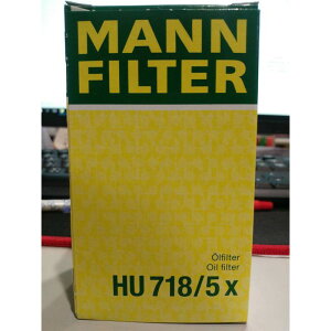 『油工廠』MANN 油芯 HU 718/5x 賓士 S350 E350 C300 機油芯 機油濾芯