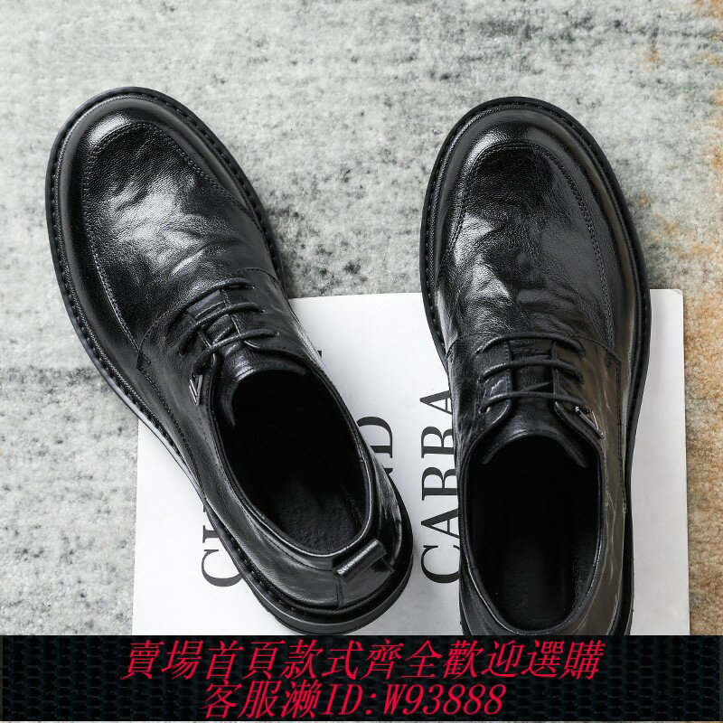 {臺灣公司貨 可打統編}Walker shop皮鞋男真皮腳寬正裝商務男鞋高階英倫圓頭男士休閑鞋
