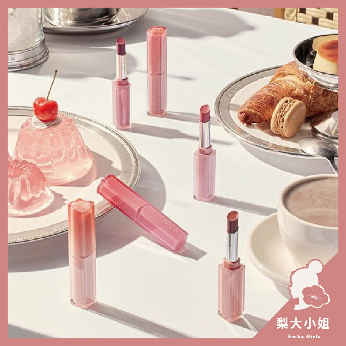 【梨大小姐】韓國 rom&nd 細管唇膏 水光果凍唇膏 水波唇膏 潤唇膏 潤色唇膏 亮面 唇膏 口紅 romand