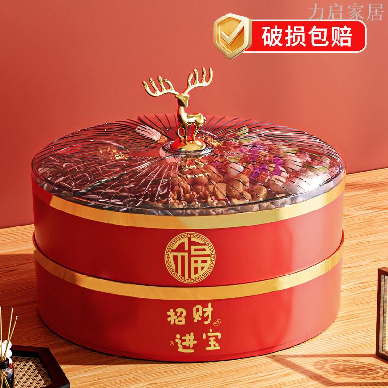果盤家用瓜子糖果盒防塵大容量客廳茶幾新年過年乾果盤零食收納盒