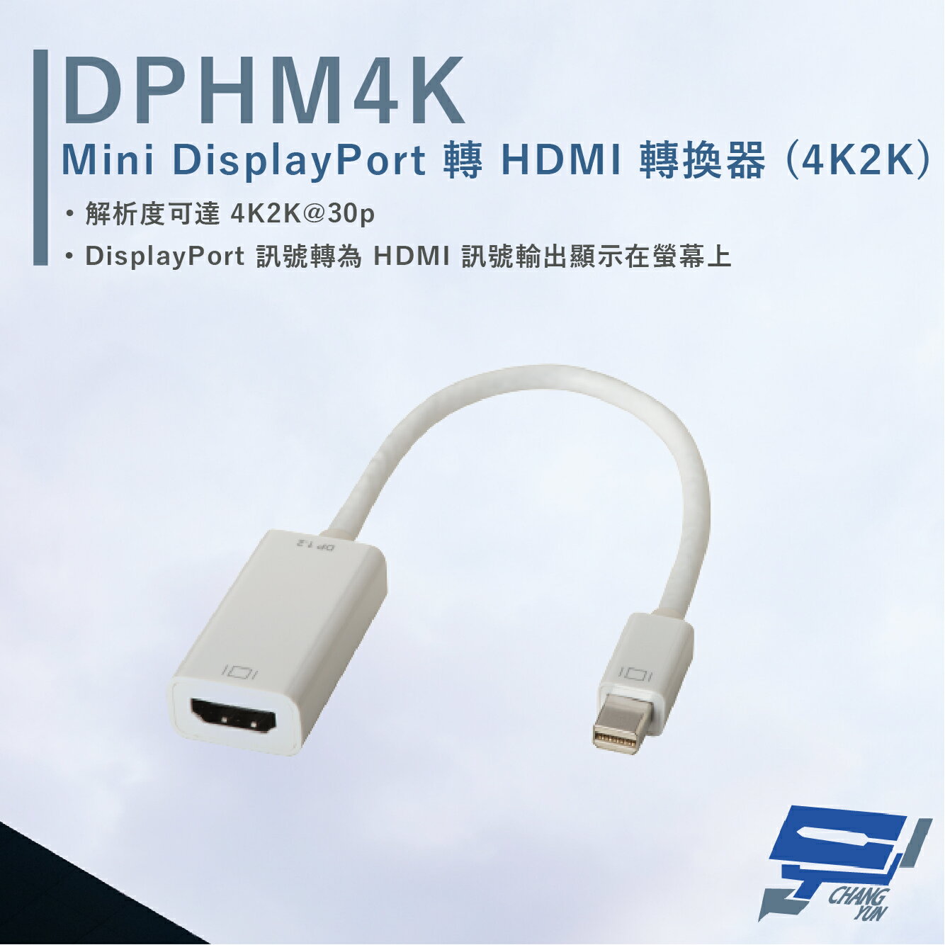 昌運監視器 HANWELL DPHM4K Mini DisplayPort 轉HDMI轉換器【APP下單跨店最高22%點數回饋】