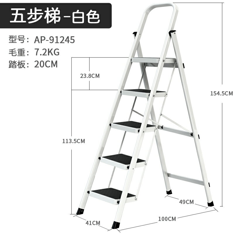 梯凳 小樓梯折疊人字梯子家用加厚室內多功能伸縮工程三四步小梯凳【MJ8272】 6