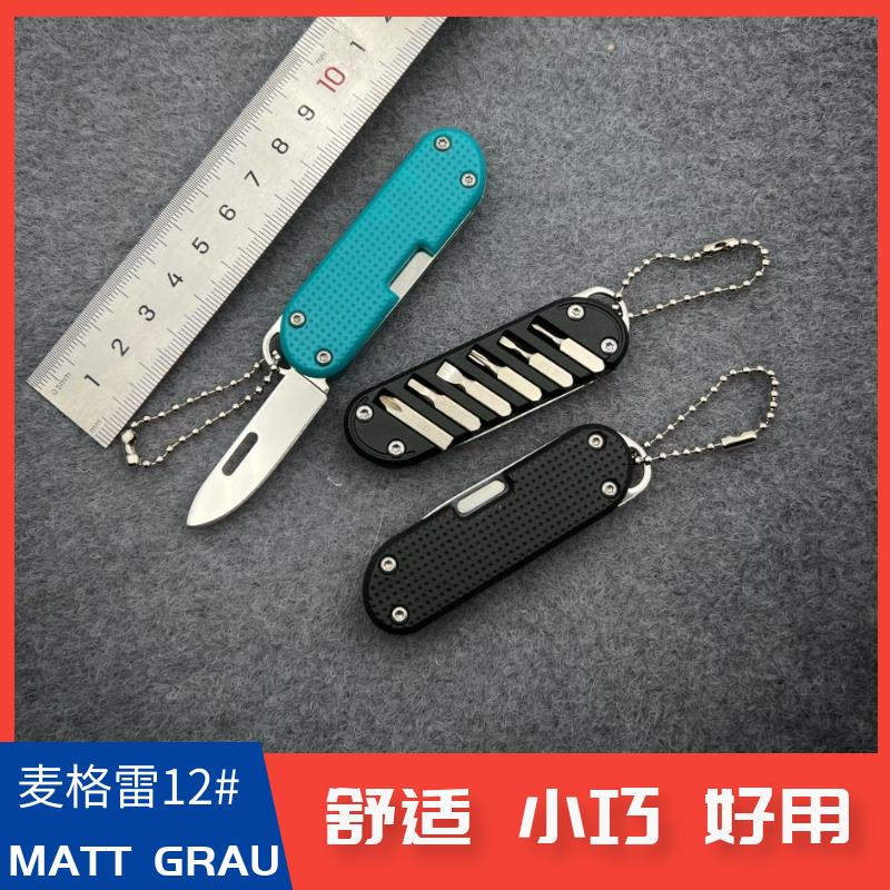 戶外公發隨身多功能瑞士軍刀EDC鑰匙刀扣不銹鋼折刀野營求生美國