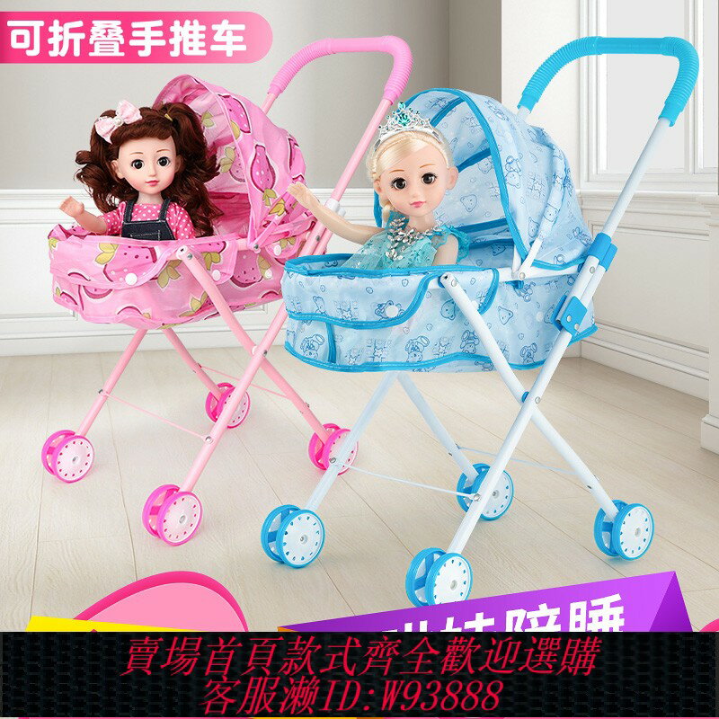 {臺灣公司貨 可打統編}模擬洋娃娃2024新款換裝套裝兒童玩具小女孩愛莎公主玩偶生日禮物