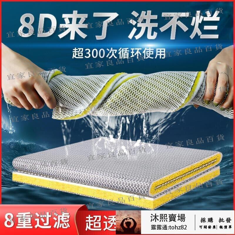 【宜家良品百貨】魚缸過濾棉加厚高密度凈化超級凈水過濾材料魔毯專用生化棉洗不爛