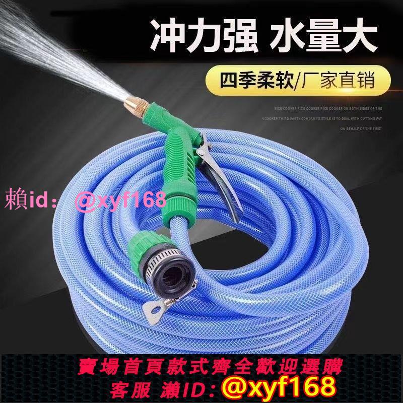 水槍水管10米20米30米澆花洗車套裝家用高壓工具軟管沖洗自來水
