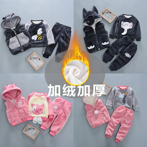 男童裝秋冬款加絨加厚金絲絨三件套裝嬰兒童寶寶冬裝1-3歲4外套潮