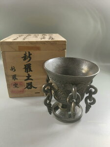 韓國新羅土器 酒杯 酒盞 茶杯，純手捏器型，共箱齊全，很有感