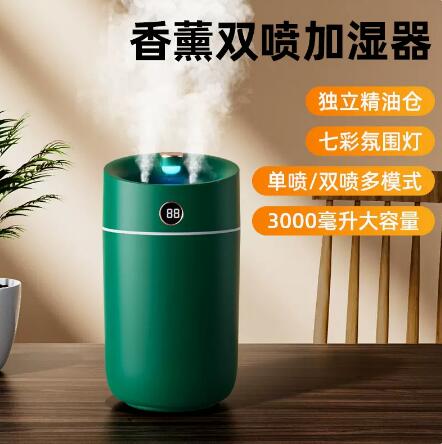 空氣加濕器小型家用靜音臥室孕婦嬰兒辦公室桌面精油香薰一體機 「店長推薦」