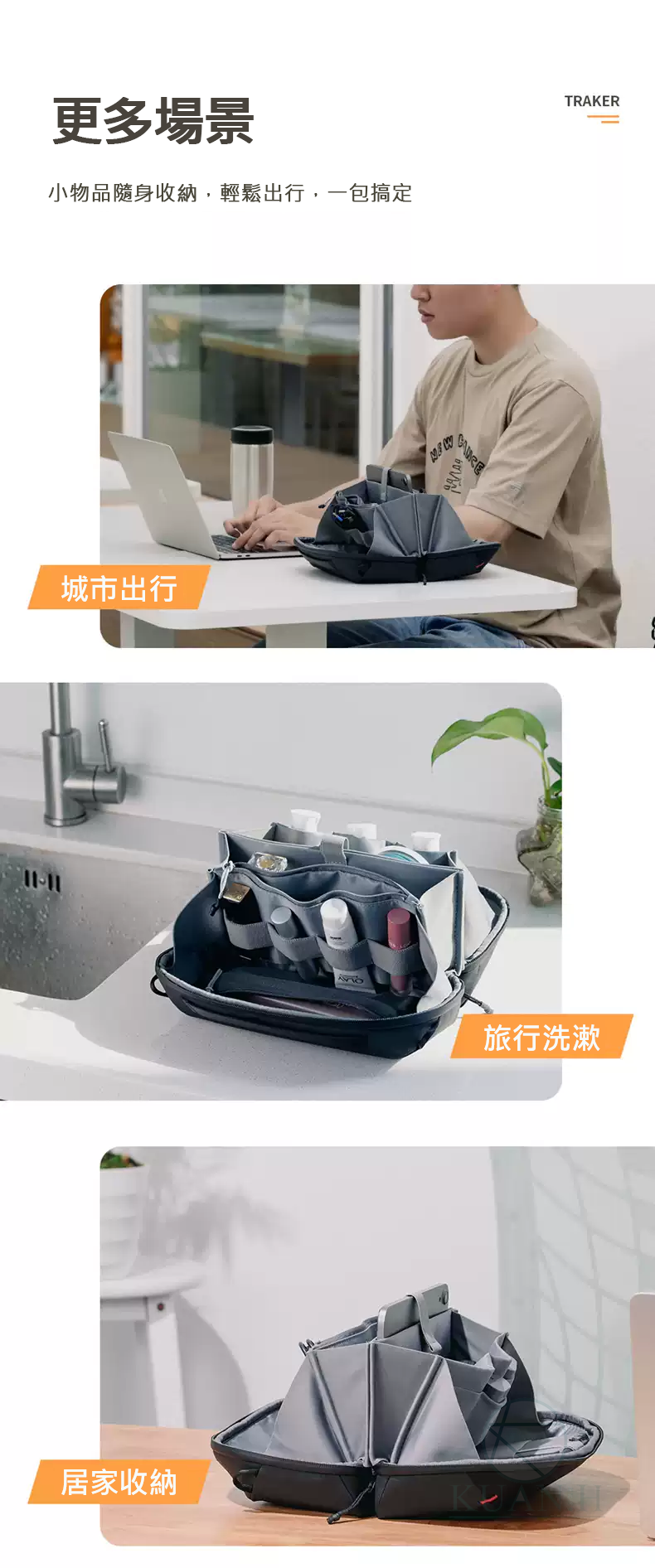 Ulanzi BP06/BP07 城市旅行者收納包 2L/2.5L 旅行包 旅行收納包 可手提 肩背 防潑水 肩背 側背｜領券最高折$220 7