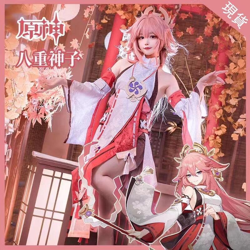 八重神子cos裝 原神cosplay 動漫 女生 全 可愛風 原神 遊戲動漫角色扮演 雷電將軍可愛風遊戲裝