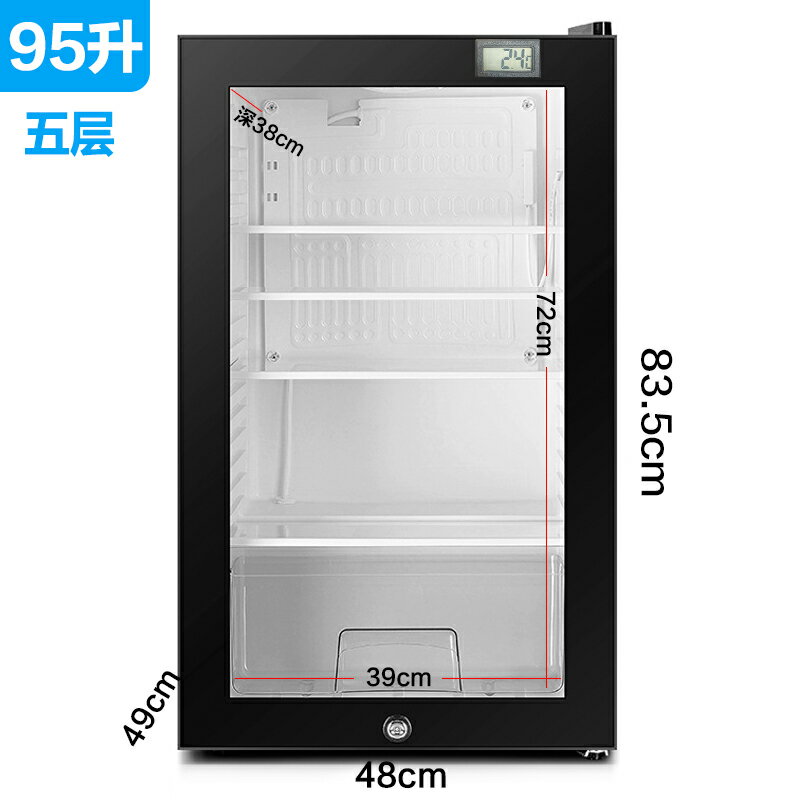 【台灣公司 可開發票】幼兒園食品留樣柜專用柜雙鎖小冰箱小型酒店保鮮柜展示柜溫度顯示 0