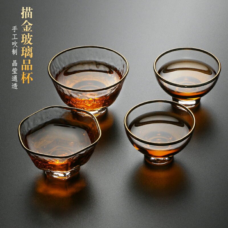 神雕 玻璃花茶杯小水杯子品茗杯功夫茶具透明耐熱描金邊錘紋圓杯