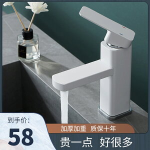 浴室不銹鋼水龍頭黑白簡約衛生間用品冷熱洗手臉盆家用單孔方形