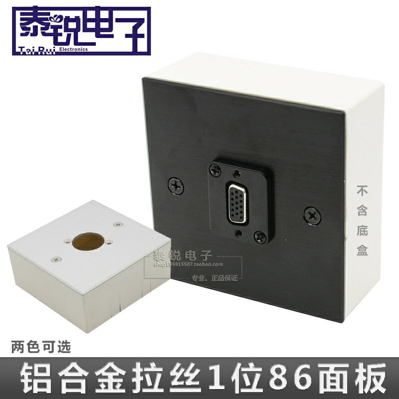 鋁合金黑 銀色86型面板VGA模組D型DB15針母對母對接頭前後可鎖定