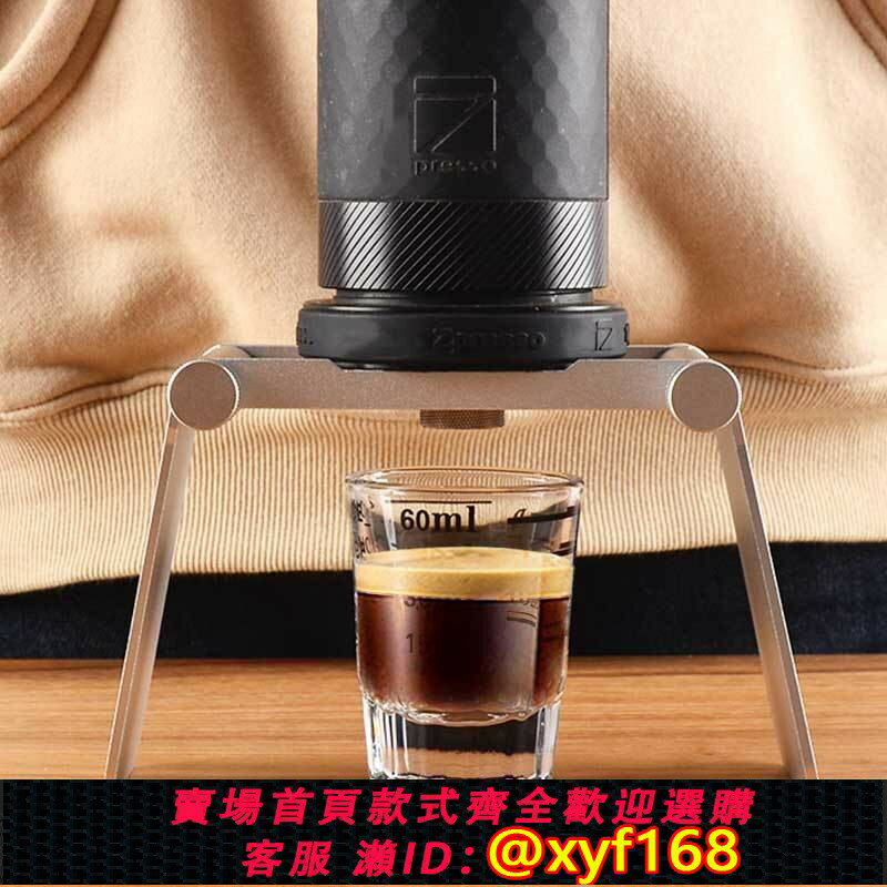 {保固一年 可打統編}1Zpresso咖啡機支架星粒三omnicup手壓T-Colors電動手沖折疊支架