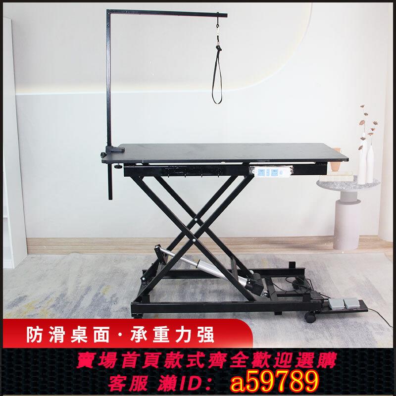 【臺灣公司 可打統編】寵物美容桌電動升降臺中小型犬貓咪狗狗修剪吹造型寵物店可移動架