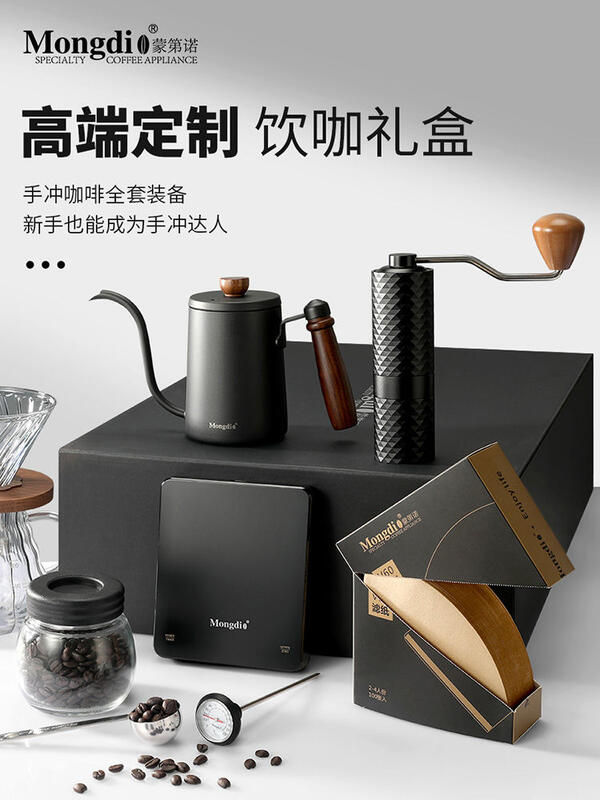 手沖咖啡壺套裝 手沖咖啡壺 手沖壺 咖啡壺 咖啡濾杯 細口壺手沖咖啡 過濾器 手動磨豆機 戶外咖啡裝備