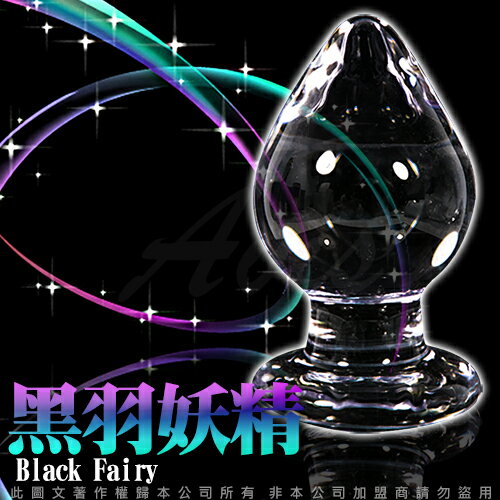 ◤情趣睡衣◥GLASS 重量級 黑羽妖精 肛塞 玻璃水晶後庭冰火棒 Anus 47【同志 跳蛋 名器 自慰器 按摩棒 情趣用品情趣商品 】【情趣職人】