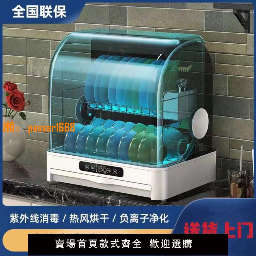 【可開發票】太太消毒櫃家用小型臺式紫外線烘乾消毒碗櫃不銹鋼廚房餐具碗筷櫃