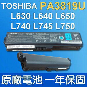 東芝 TOSHIBA PA3819U-1BRS 原廠電池 Satellite L635 L640 L645D L650 L655 L670 L675D PA3817U-1BAS PABAS117 PABAS118 A665D C640 C645D C650