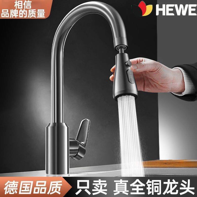 公司貨附發票 水龍頭 德國品質廚房水龍頭冷熱水二合一頭家用水槽洗菜洗手盆洗碗池旋轉 快速出貨