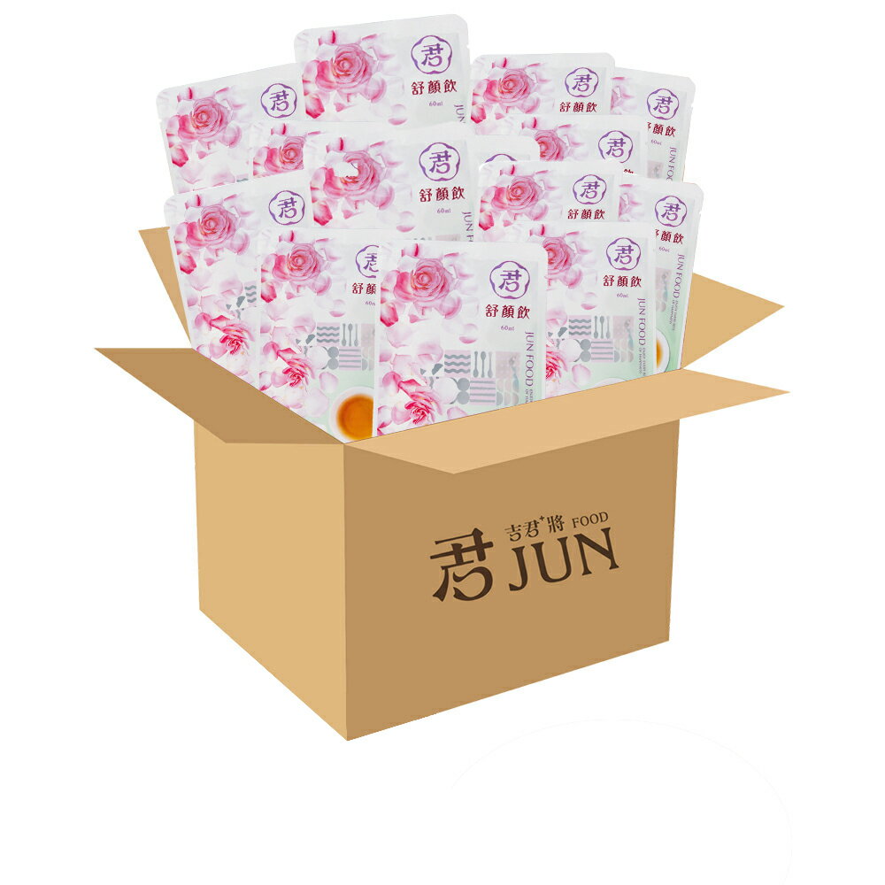 【吉君將】舒顏飲滴雞精 (60mlx50入) 友善環保箱購組 融合膠原蛋白的彈力與花雕酒的醇香 激活肌膚年輕活力 健康與美的完美融合