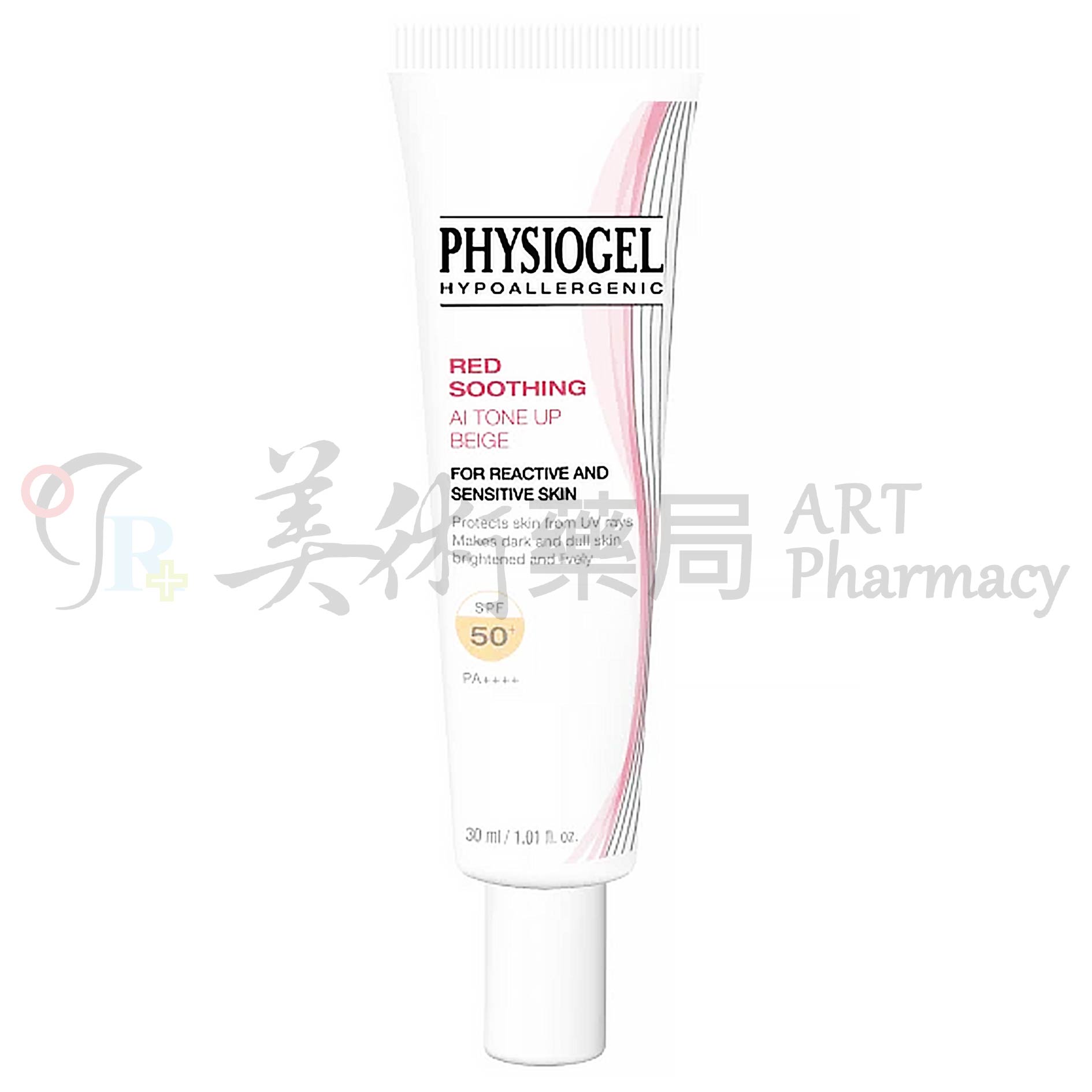 潔美淨層脂質AI輕透潤色防曬霜SPF50+ 30ml/支 防曬霜 輕透防曬霜 PHYSIOGEL 美術藥局