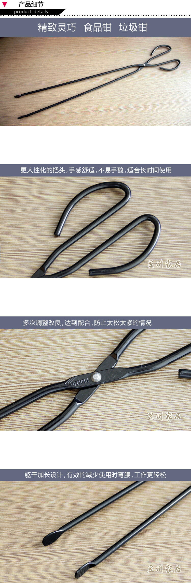 家用廚房加長版煤球夾火鉗卡槽垃圾夾扁頭長夾子拾物器碳夾煤炭 6
