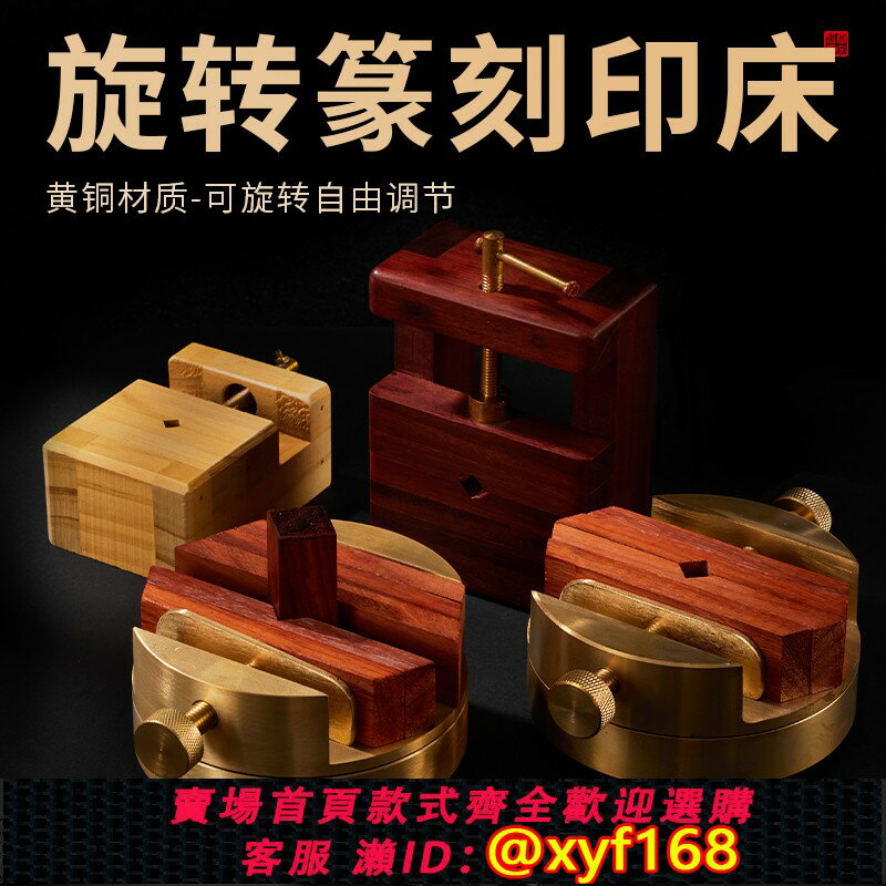 小舫 篆刻 春谷 古印 銅製 銅印 時代物 検:書道具 印材 印章