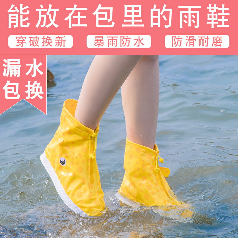 雨鞋防雨套成人男女防水雨靴防滑加厚耐磨情侶雨鞋套中筒戶外水鞋
